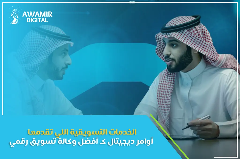 وكالة تسويق