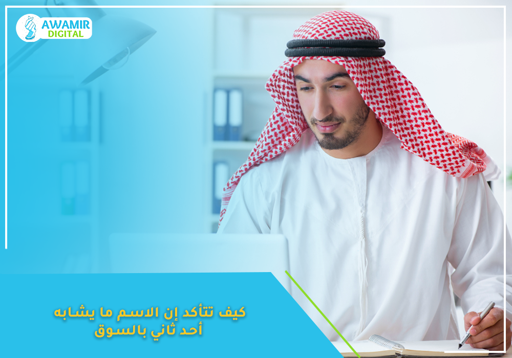 العلامة التجارية