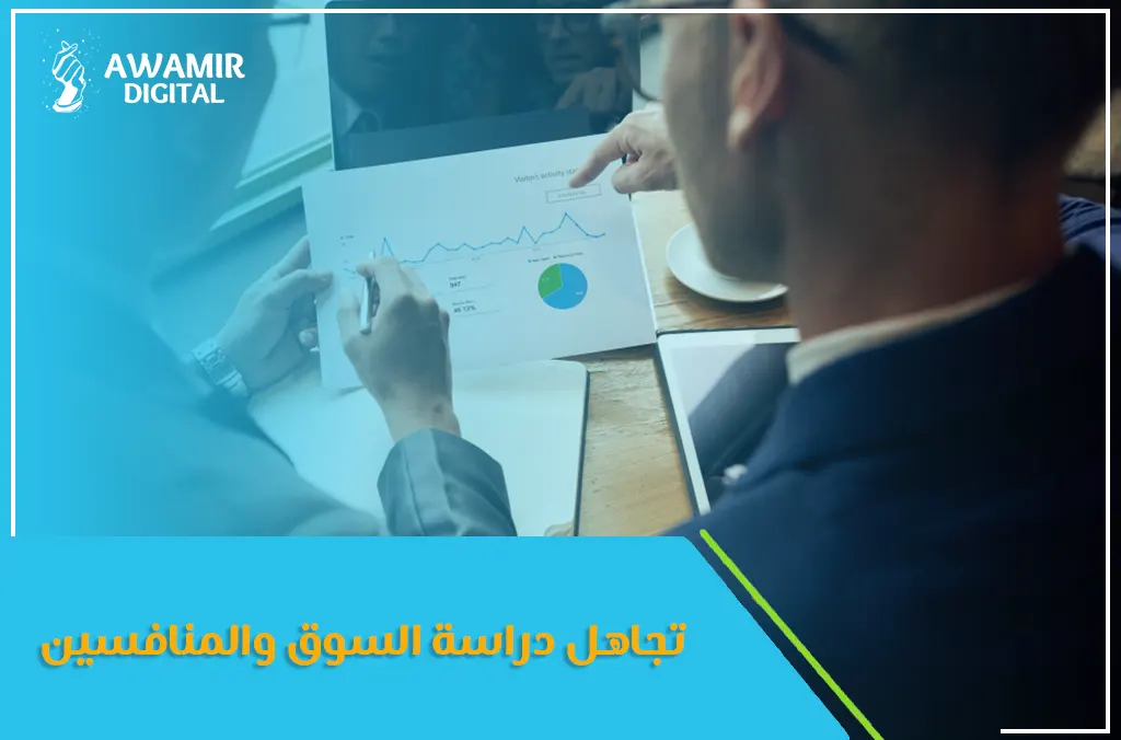 خطه تسويقية