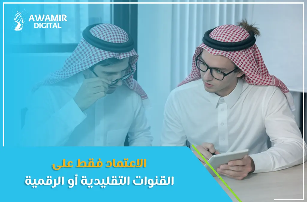 خطه تسويقية