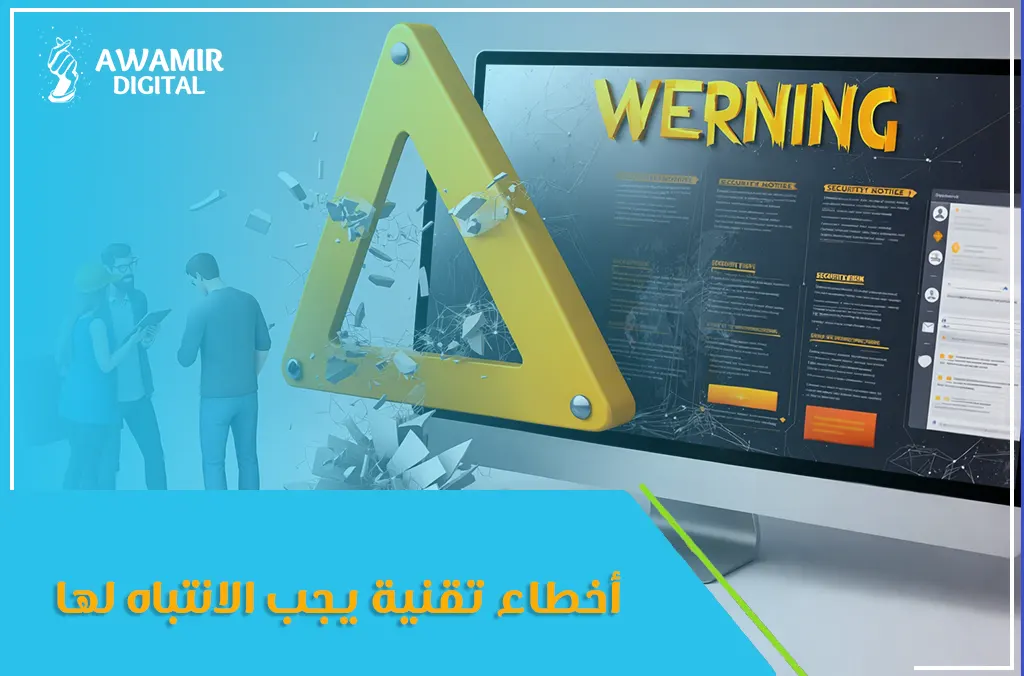 تصميم موقع الكتروني