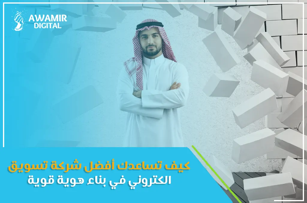 العلامة التجارية