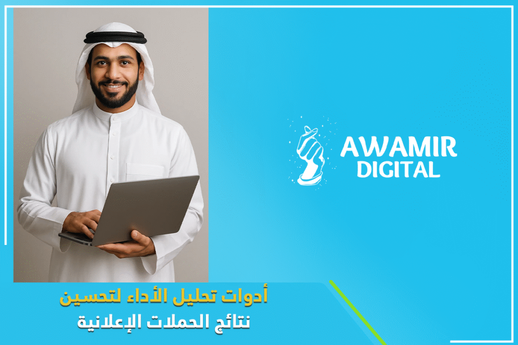 حملات إعلانية