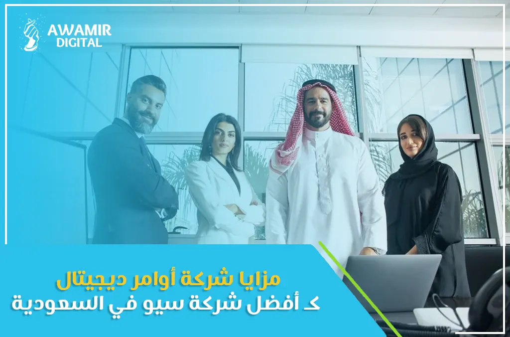 محركات البحث