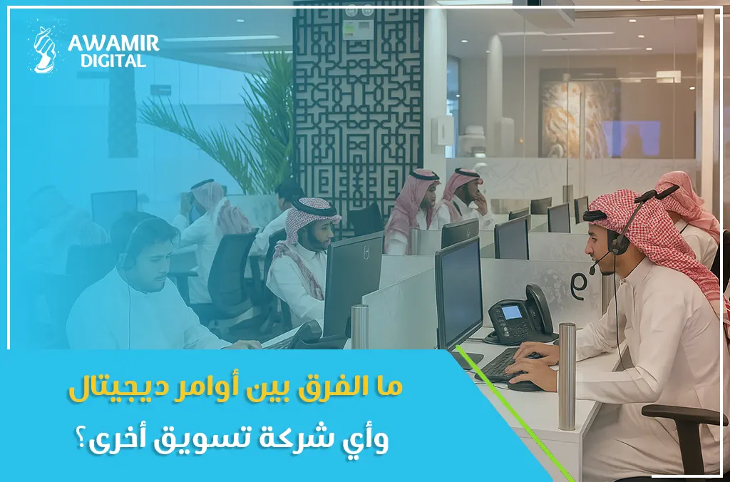 محركات البحث