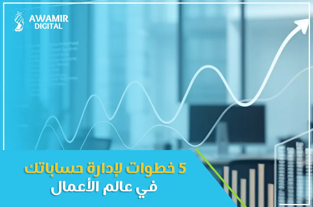 التواصل الاجتماعي