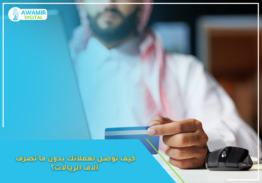 السوشيال ميديا