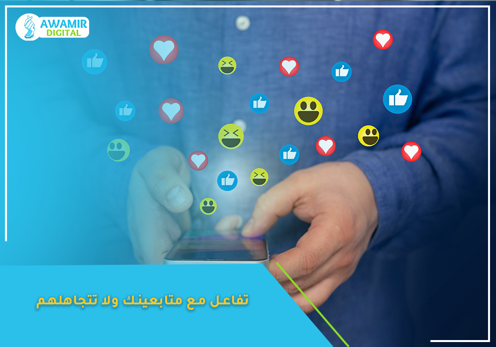 السوشيال ميديا