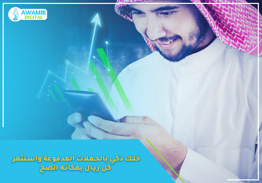 السوشيال ميديا