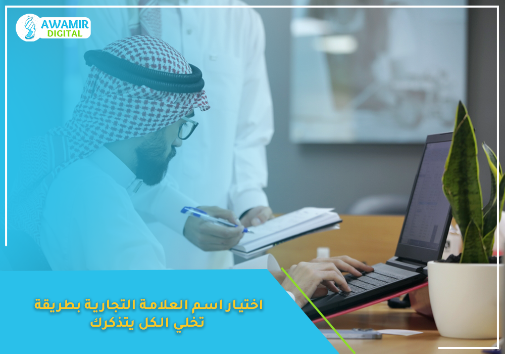 العلامة التجارية