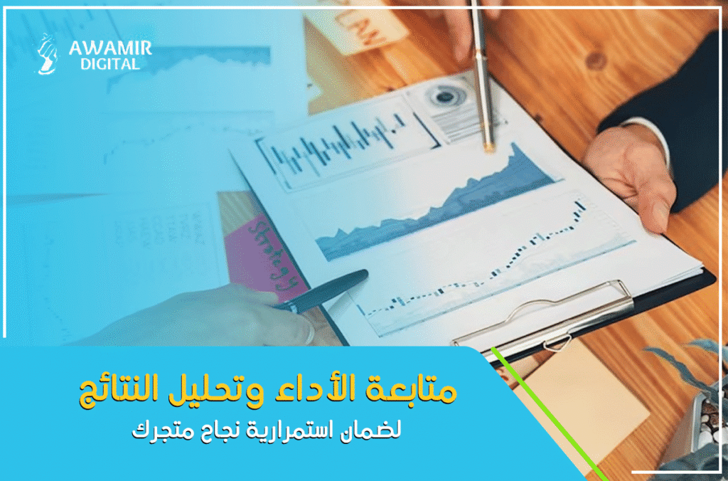 تسويق إلكتروني