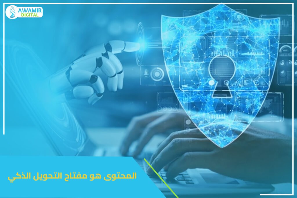 السوشيال ميديا