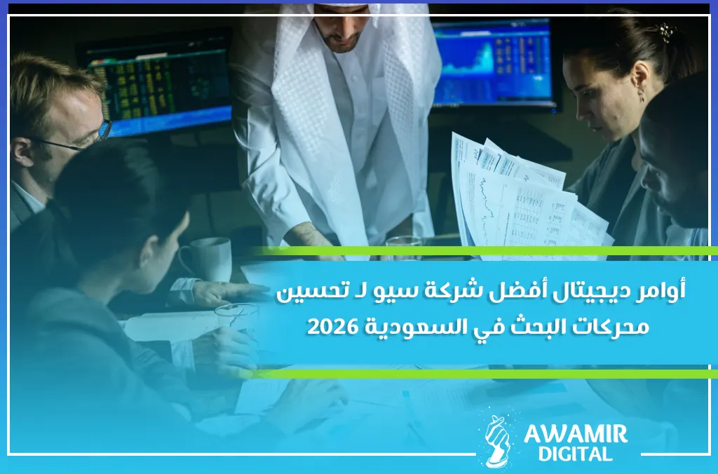 محركات البحث