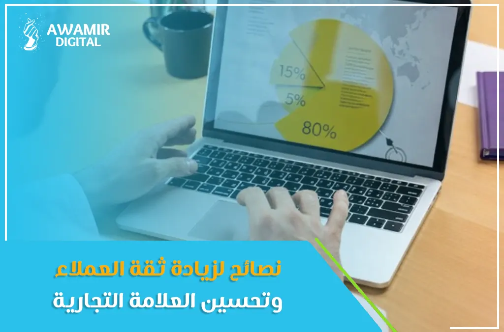 فتح متجر الكتروني