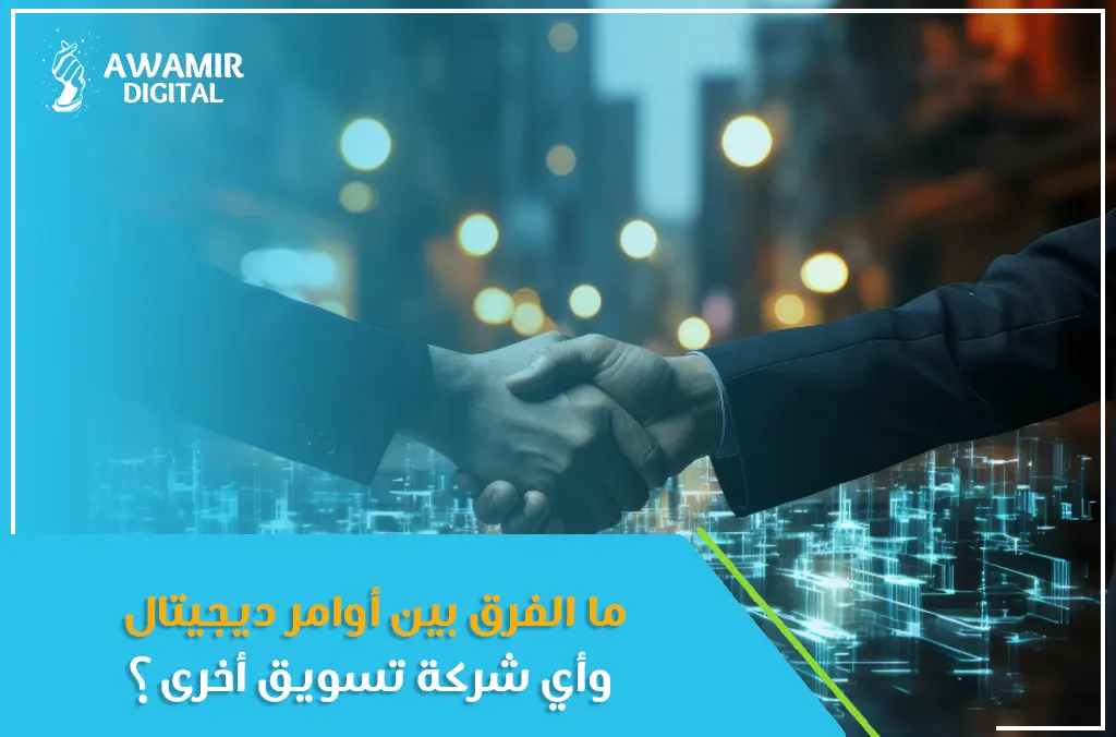 محركات البحث