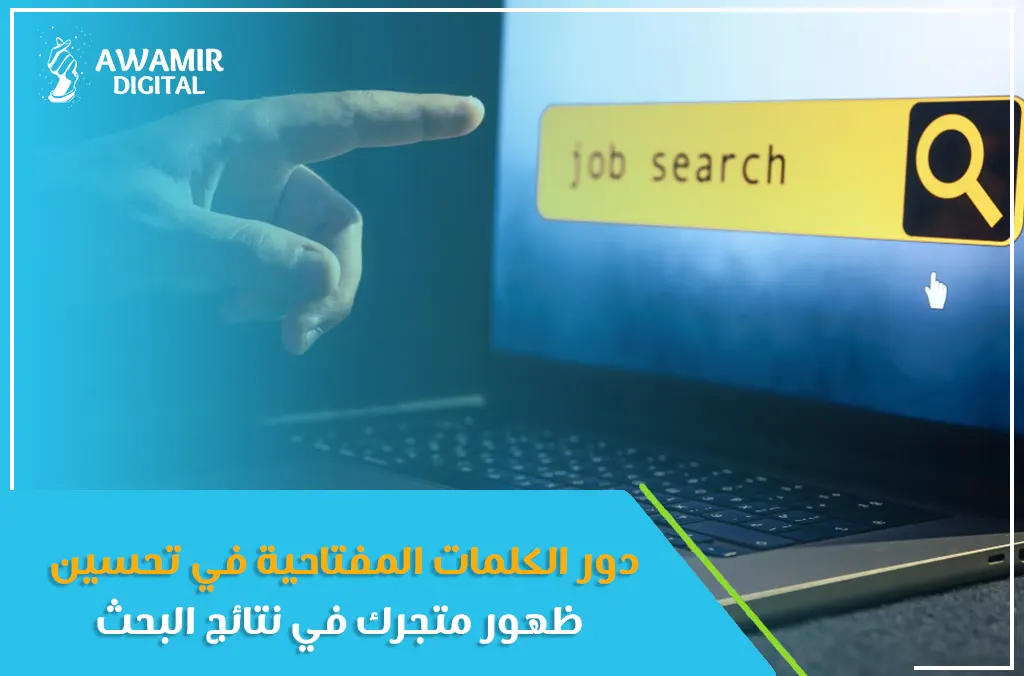 الكلمات المفتاحية