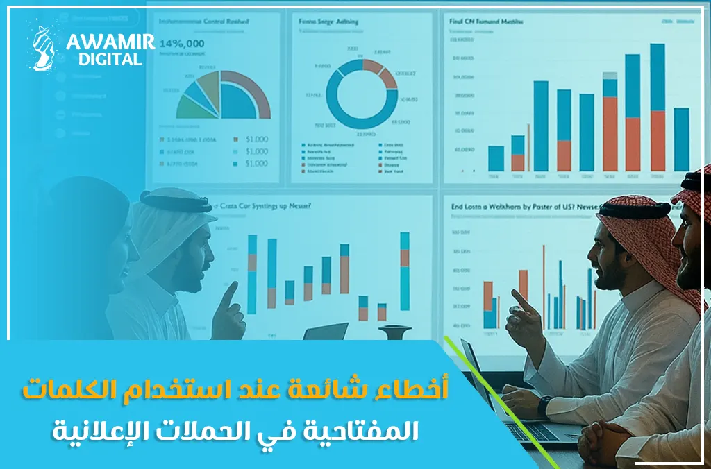 الكلمات المفتاحية