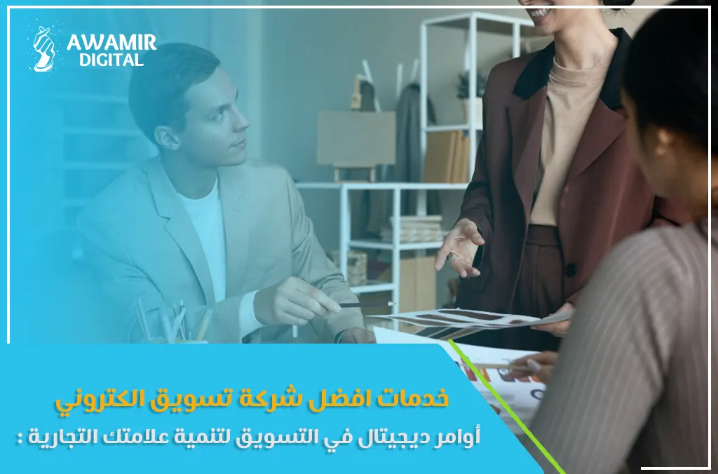 التسويق