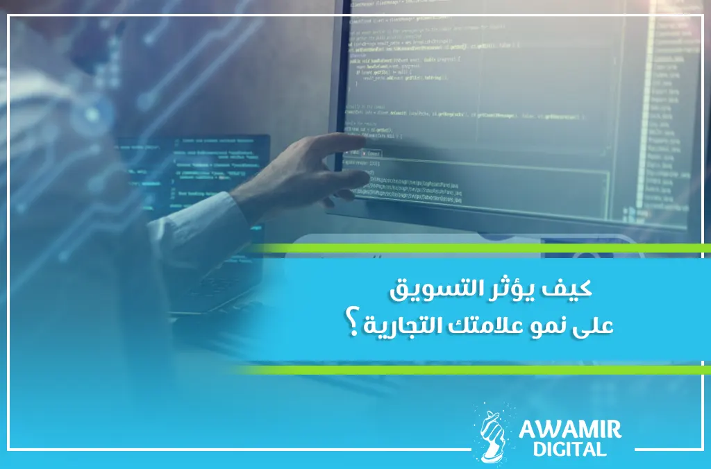 التسويق