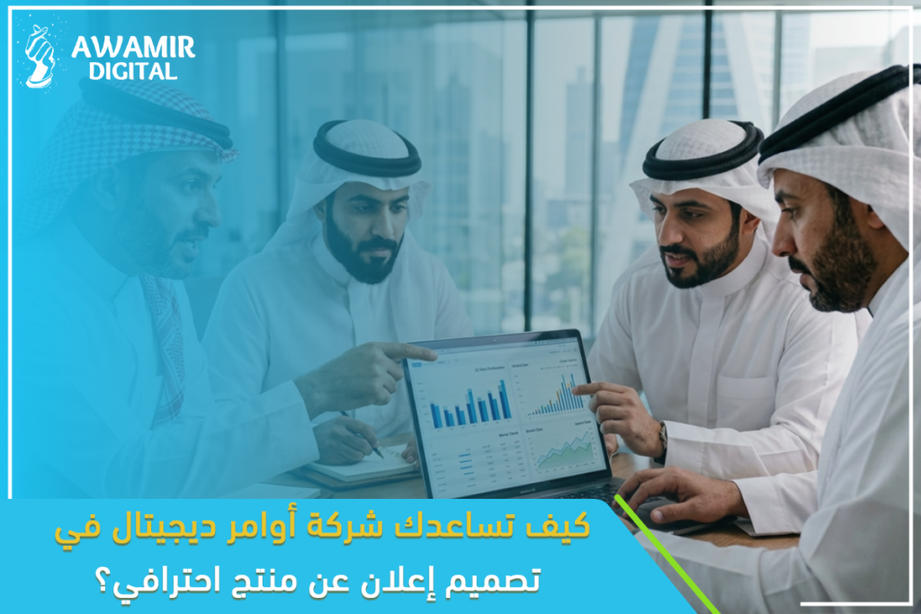 اعلان عن منتج